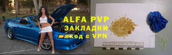 apvp Богородск