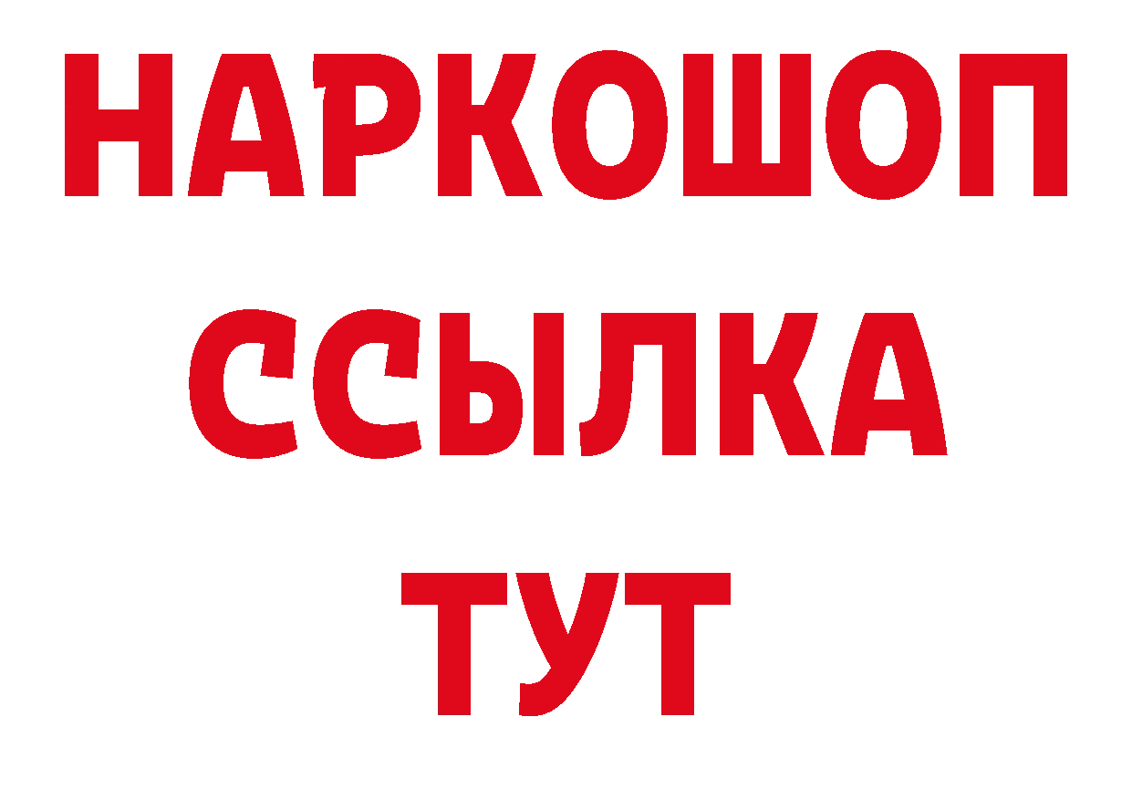 Кокаин 97% зеркало нарко площадка OMG Николаевск-на-Амуре