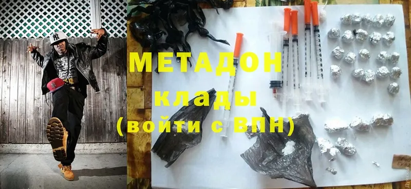 гидра зеркало  Николаевск-на-Амуре  МЕТАДОН methadone  купить  цена 